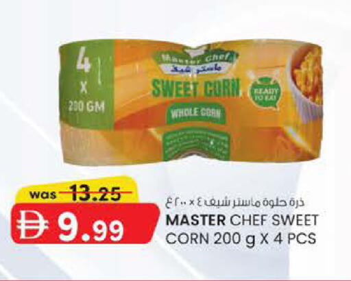 available at ك. الم. للتجارة in الإمارات العربية المتحدة , الامارات - ٱلْفُجَيْرَة‎