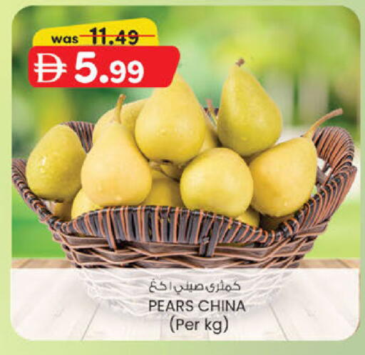 from China available at ك. الم. للتجارة in الإمارات العربية المتحدة , الامارات - أبو ظبي