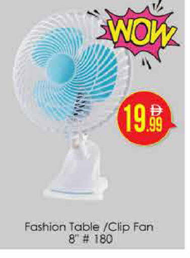 available at ايكو مول & ايكو هايبرماركت in الإمارات العربية المتحدة , الامارات - دبي