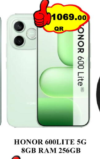 available at Passion Hypermarket in Qatar - Al Wakra