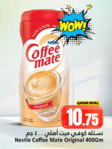 available at Dana Hypermarket in Qatar - Doha