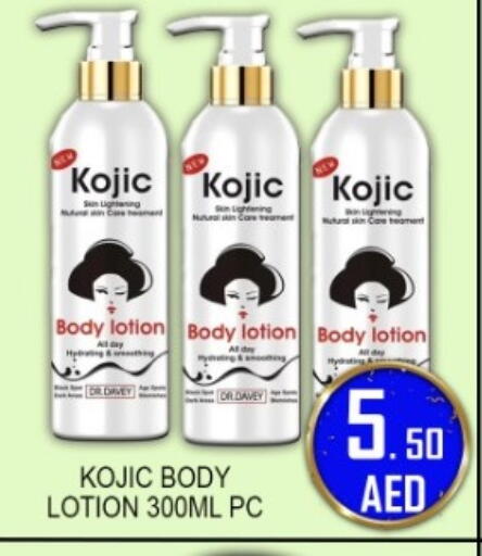 available at جرين جيفت متجر أقسام in الإمارات العربية المتحدة , الامارات - دبي