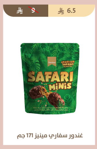 available at Qout Market in KSA, Saudi Arabia, Saudi - Ta'if