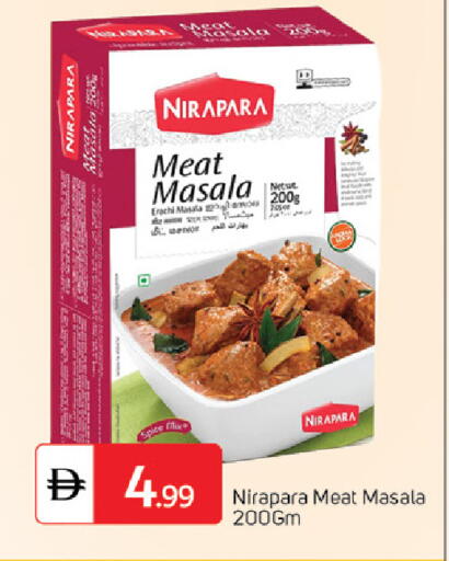 available at TALAL MARKET in UAE - Dubai