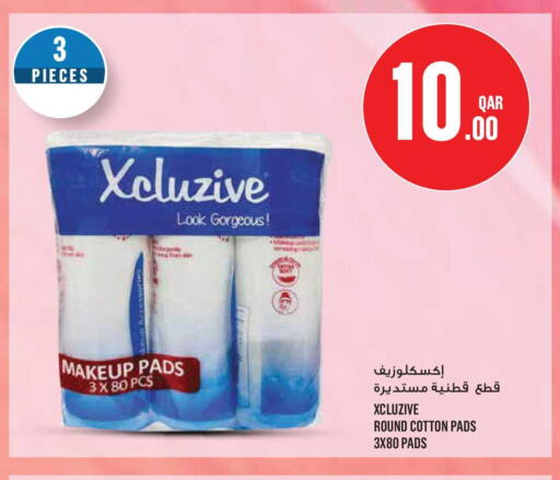 available at مونوبريكس in قطر - الريان