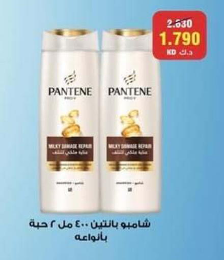 available at Al Sha'ab Co-op Society in Kuwait - Kuwait City