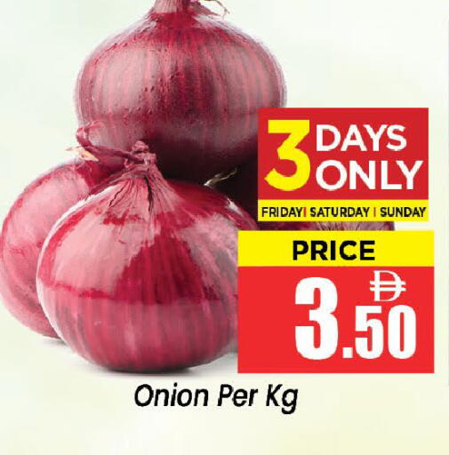 Onion available at نيومارت هايبرماركت in الإمارات العربية المتحدة , الامارات - الشارقة / عجمان