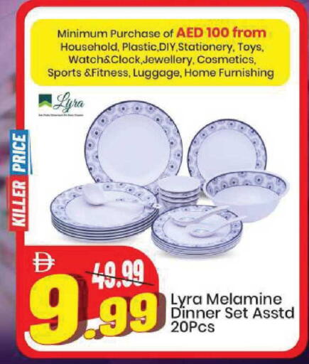 available at Mark & Save in UAE - Abu Dhabi