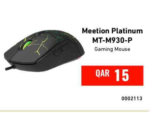 available at ديجيتال زون للتجارة in قطر - الشحانية