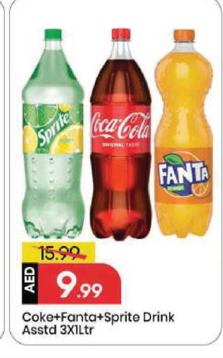 available at مارك & سيف in الإمارات العربية المتحدة , الامارات - الشارقة / عجمان