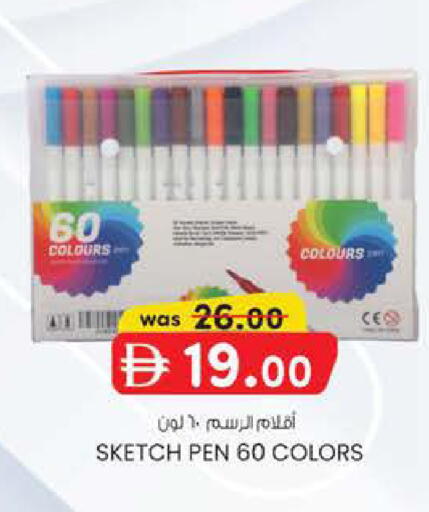 available at K M Trading  in UAE - Sharjah / Ajman