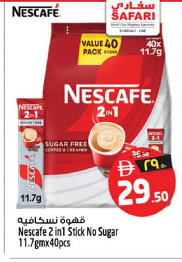 available at سفاري هايبرماركت in الإمارات العربية المتحدة , الامارات - دبي