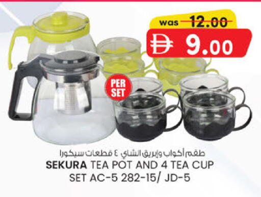 available at K.M Hypermarket in UAE - Abu Dhabi
