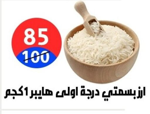 available at هايبر المدينة دمياط in Egypt - القاهرة
