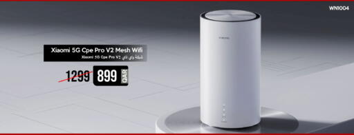 available at آي كونكت in قطر - الخور