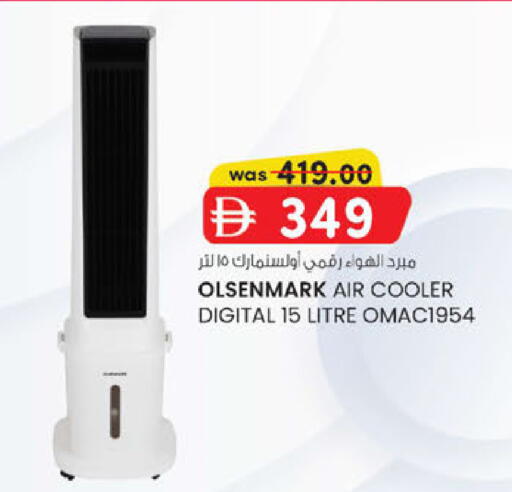 available at K M Trading  in UAE - Sharjah / Ajman