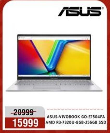 available at Al Morshedy  in Egypt - Cairo