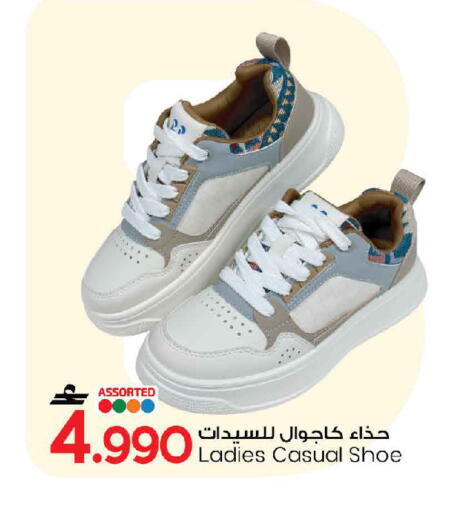 available at MARK & SAVE in Oman - Muscat