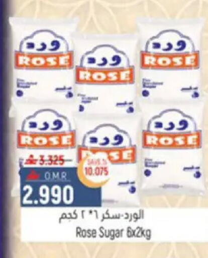 available at حور العين هايبرماركت in عُمان - مسقط‎