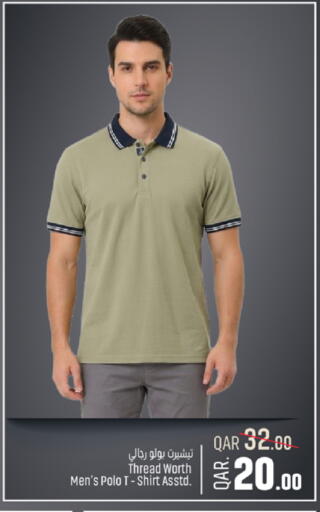 available at باريس هايبرماركت in قطر - الريان