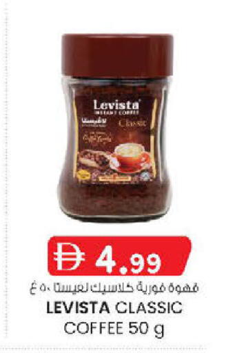 available at K M Trading  in UAE - Abu Dhabi