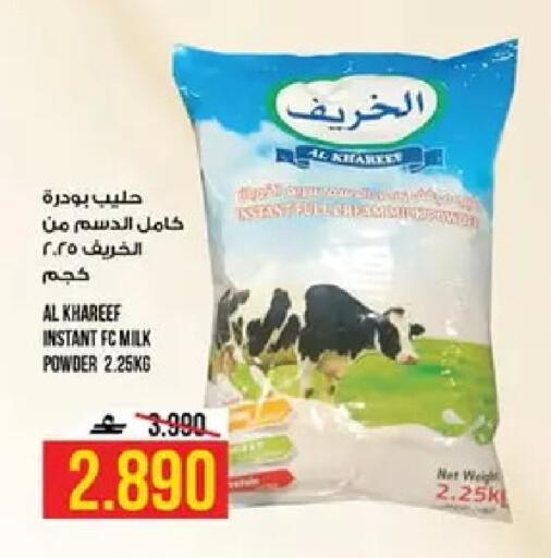 available at كنز هايبرماركت in عُمان - مسقط‎