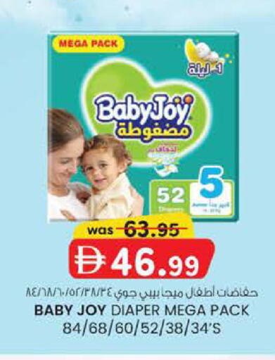 available at صفا هايبر in الإمارات العربية المتحدة , الامارات - ٱلْعَيْن‎