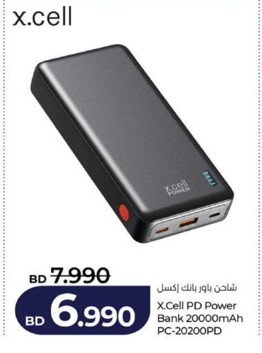 available at LuLu Hypermarket in Bahrain