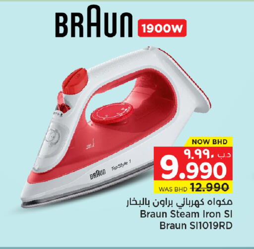 available at NESTO  in Bahrain