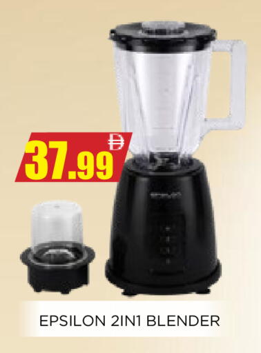 available at اينس المدينة هايبرماركت in الإمارات العربية المتحدة , الامارات - الشارقة / عجمان