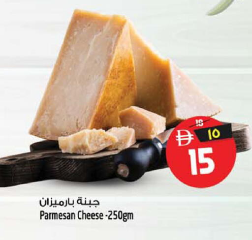 available at Safari Hypermarket in UAE - Sharjah / Ajman