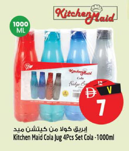 available at Safari Hypermarket  in UAE - Dubai