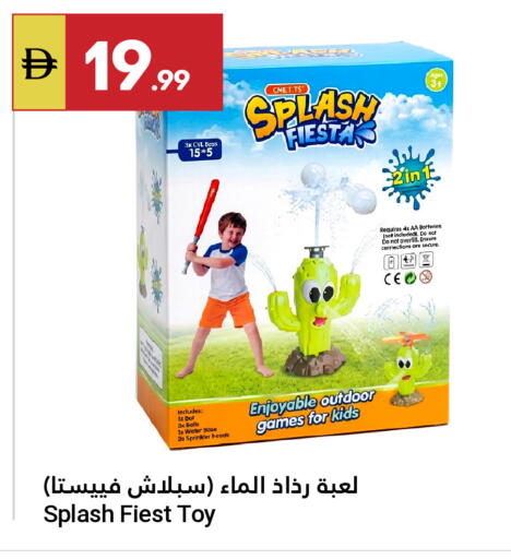 available at جراند الإمارات للتسوق in الإمارات العربية المتحدة , الامارات - أبو ظبي