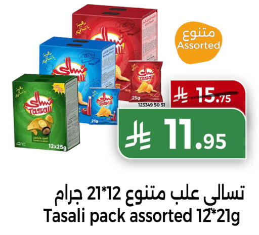 Lemon available at هوم ماركت in مملكة العربية السعودية, السعودية, سعودية - مكة المكرمة