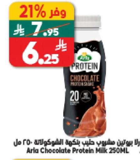 available at الدكان in مملكة العربية السعودية, السعودية, سعودية - المدينة المنورة