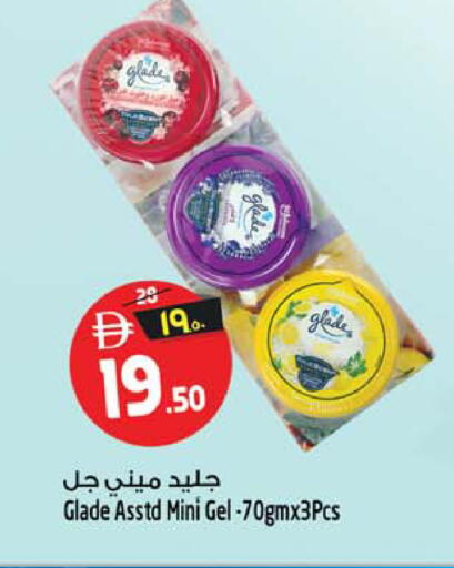 available at Safari Hypermarket in UAE - Sharjah / Ajman