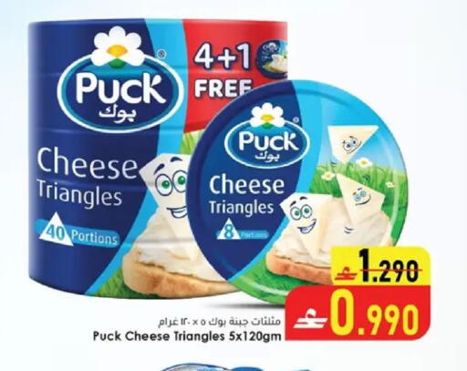 available at Al Safa Hypermarket in Oman - Muscat