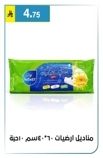 available at الحسين توب أب in مملكة العربية السعودية, السعودية, سعودية - الرياض