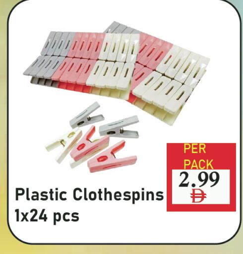 available at بلس مارت in الإمارات العربية المتحدة , الامارات - الشارقة / عجمان