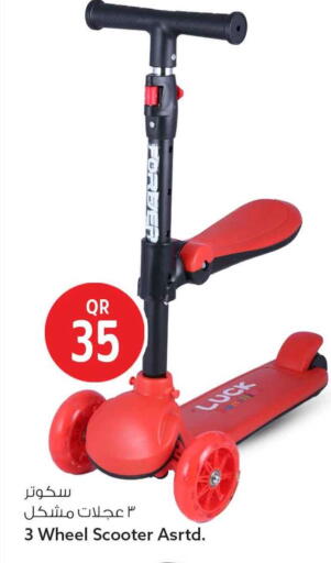 available at سفاري هايبر ماركت in قطر - الريان