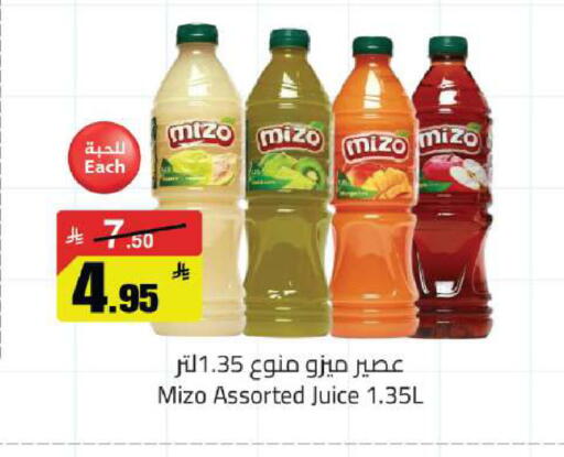 available at مخازن هايبرماركت in مملكة العربية السعودية, السعودية, سعودية - بريدة