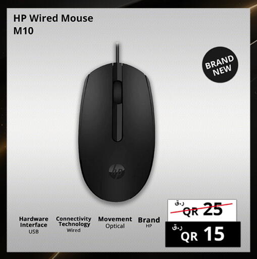 available at Prestige Computers in Qatar - Al-Shahaniya