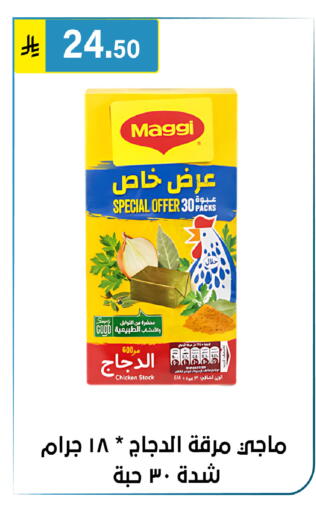 available at Al Hussain Top Up in KSA, Saudi Arabia, Saudi - Riyadh