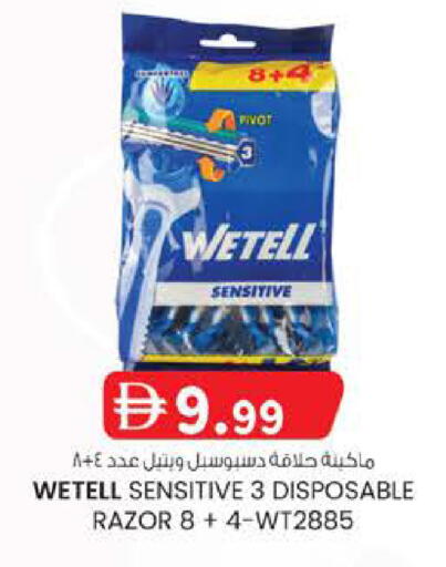 available at صفا هايبر in الإمارات العربية المتحدة , الامارات - ٱلْعَيْن‎