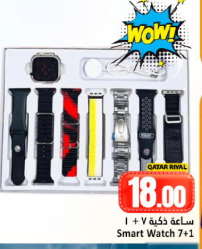 available at Dana Hypermarket in Qatar - Doha