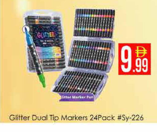 available at ايكو مول & ايكو هايبرماركت in الإمارات العربية المتحدة , الامارات - دبي