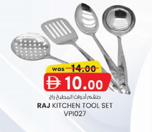 available at K M Trading  in UAE - Abu Dhabi