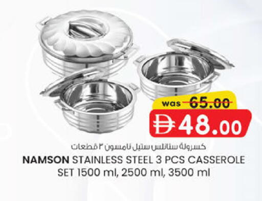 available at K M Trading  in UAE - Sharjah / Ajman