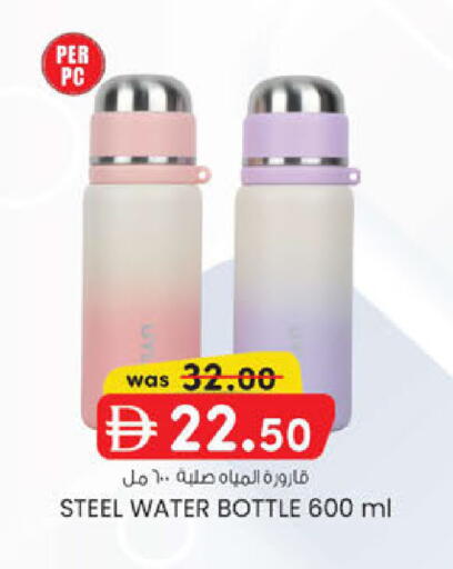 available at K M Trading  in UAE - Sharjah / Ajman