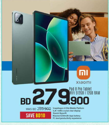 available at Sharaf DG in Bahrain